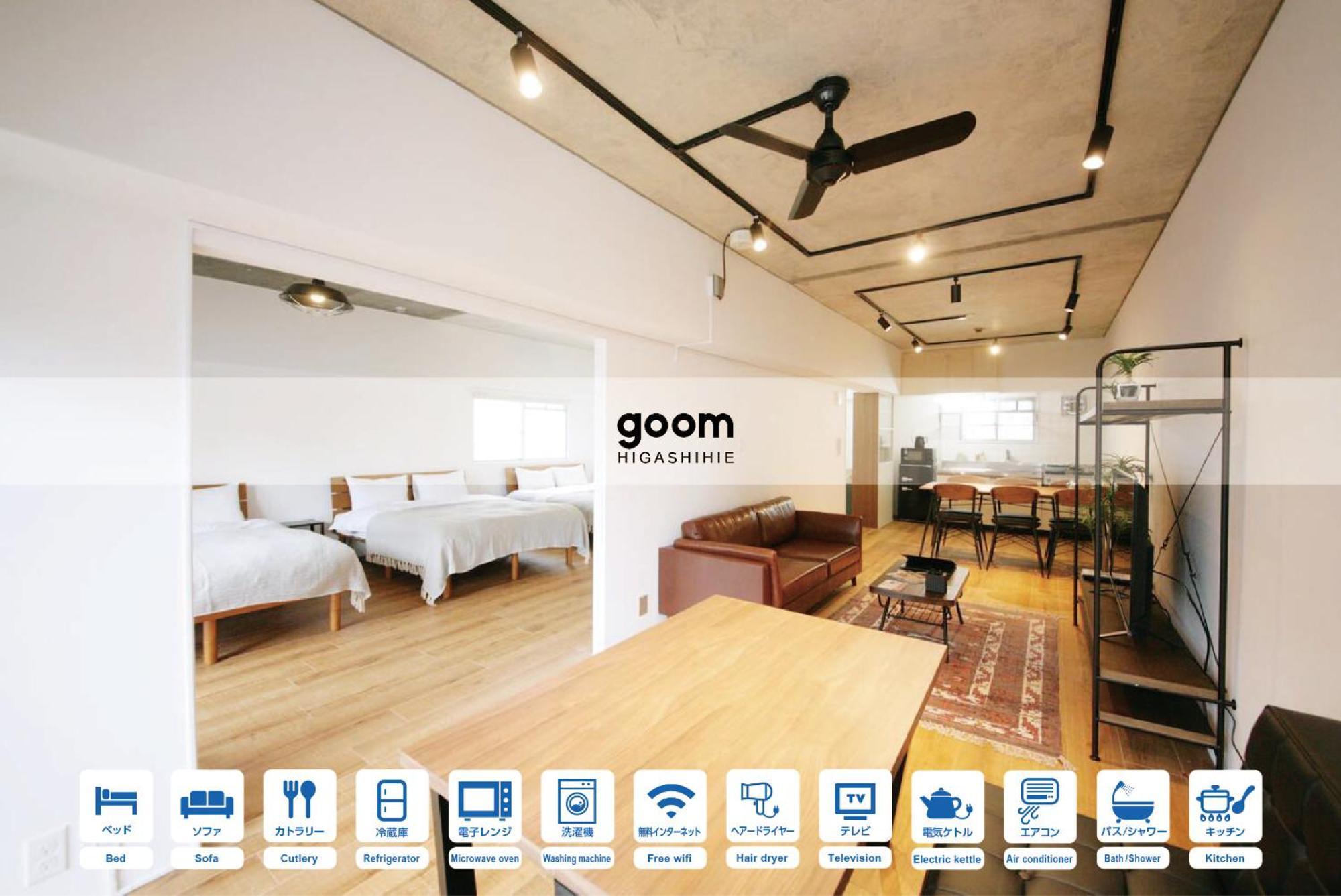 Goom Monthly Hotel Hakata-Higashihie-Ekimae Fukuoka  Cameră foto
